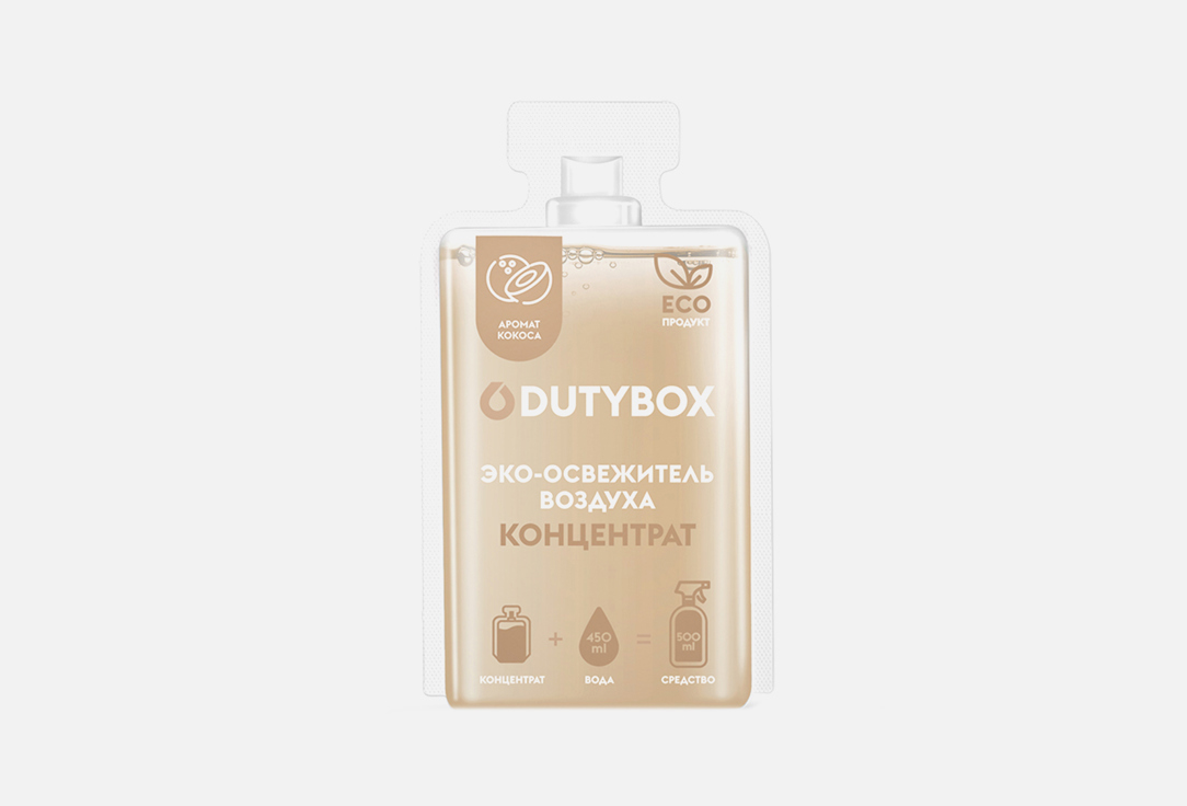 Капсула-концентрат DUTYBOX Aroma 50 мл эко универсальный очиститель концентрат для любых поверхностей interior dutybox 50 мл