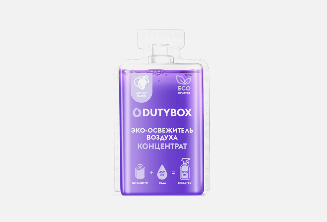 Капсула-концентрат DUTYBOX Aroma с ароматом манго 50 мл dutybox aroma series concentrated air freshener 2 capsule refills mango