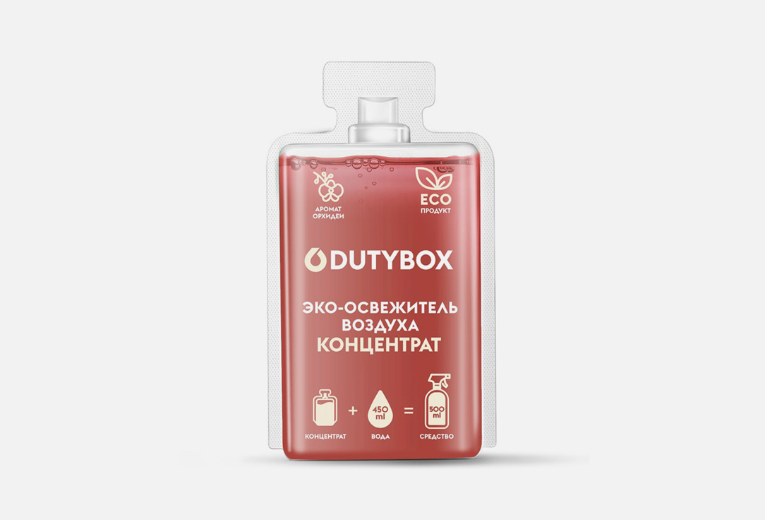Капсула-концентрат DUTYBOX Aroma orchid 50 мл dutybox aroma series concentrated air freshener 2 capsule refills mango