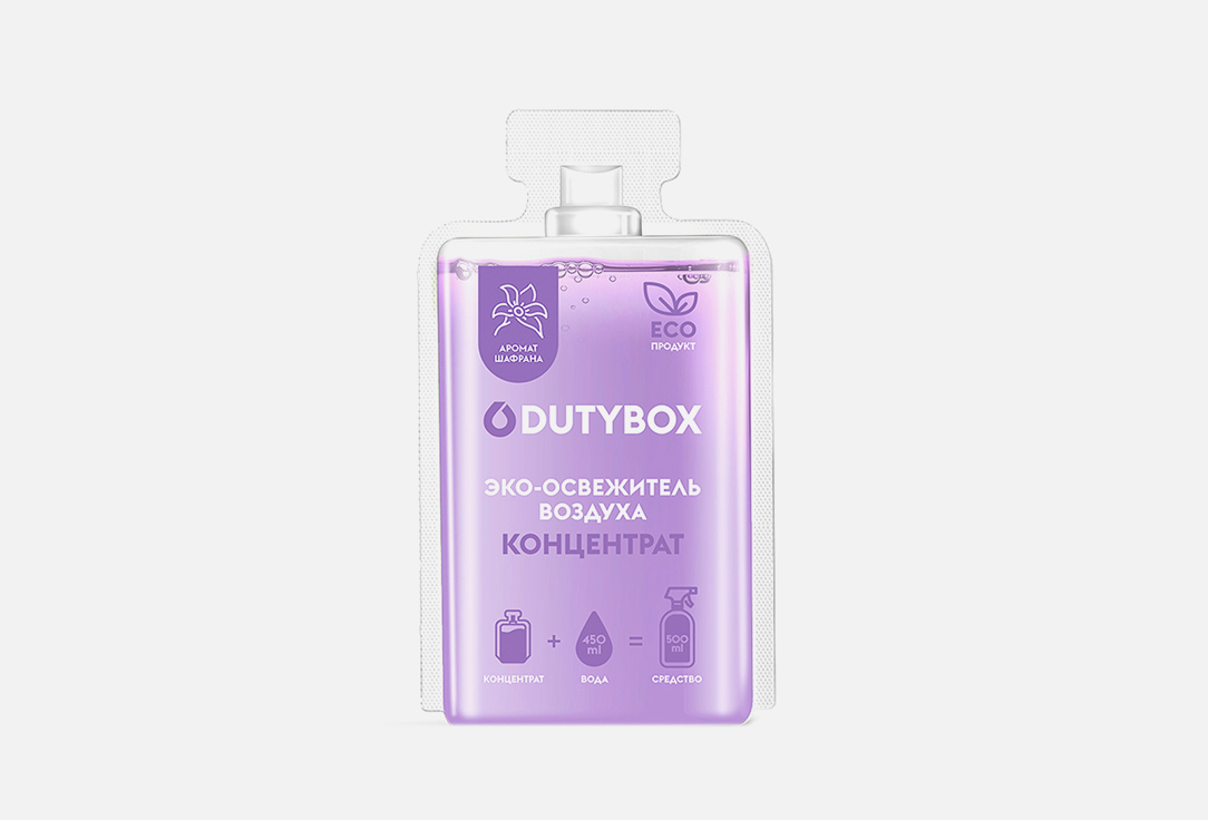 Капсула-концентрат DUTYBOX Aroma 50 мл эко универсальный очиститель концентрат для любых поверхностей interior dutybox 50 мл