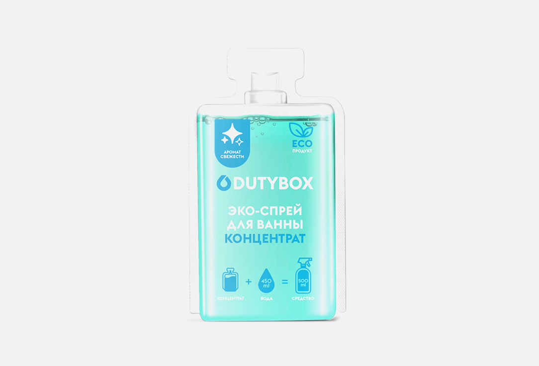 Капсула-концентрат DUTYBOX Bathroom, Цветочная свежесть 50 мл концентрированное чистящее средство цветочная свежесть dutybox bathroom 500 50 мл