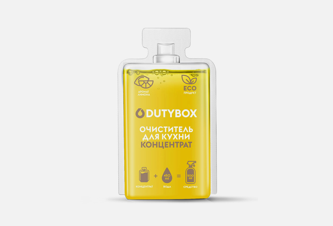 Концентрат DUTYBOX Kitchen 50 мл капсула концентрат dutybox aroma 50 мл