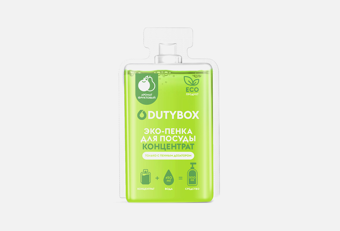 Концентрат DUTYBOX Dishes 50 мл капсула концентрат dutybox aroma 50 мл