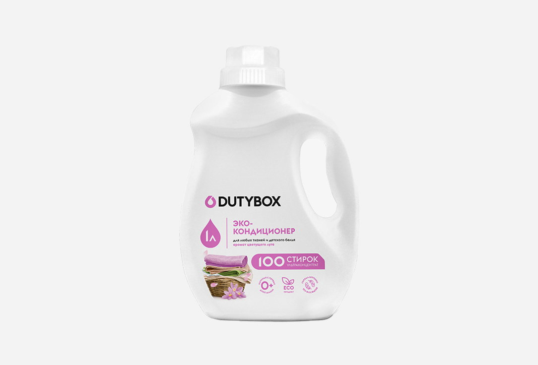 Кондиционер для белья DUTYBOX LAUNDRY 1000 мл dutybox laundry series super concentrated gel detergent bio lavender 1 liter