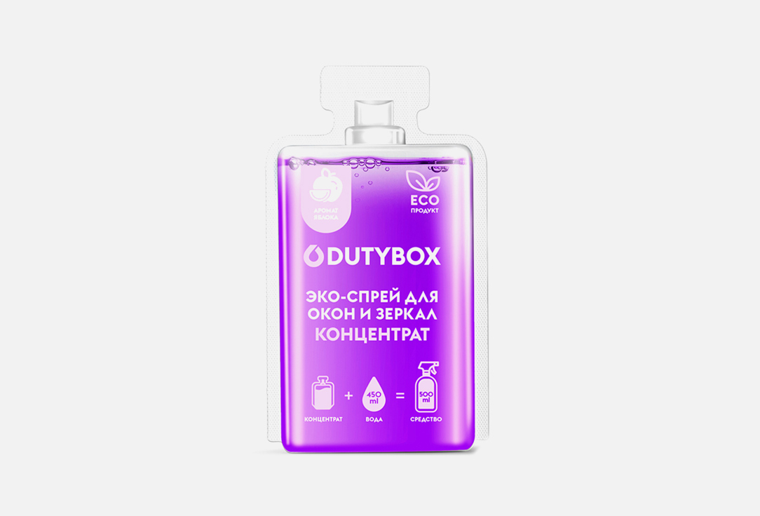 концентрат спрей ароматизатор воздуха dutybox aroma 50 мл Концентрат DUTYBOX Glass 50 мл