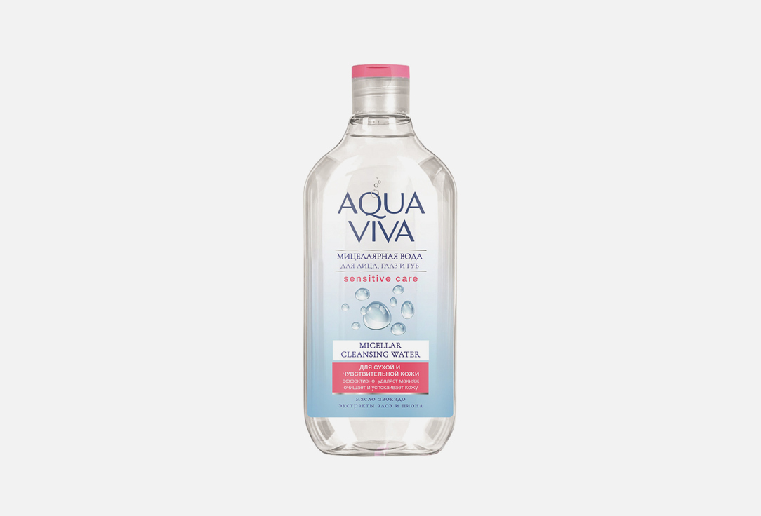Мицеллярная вода Agua Viva для всех типов кожи  