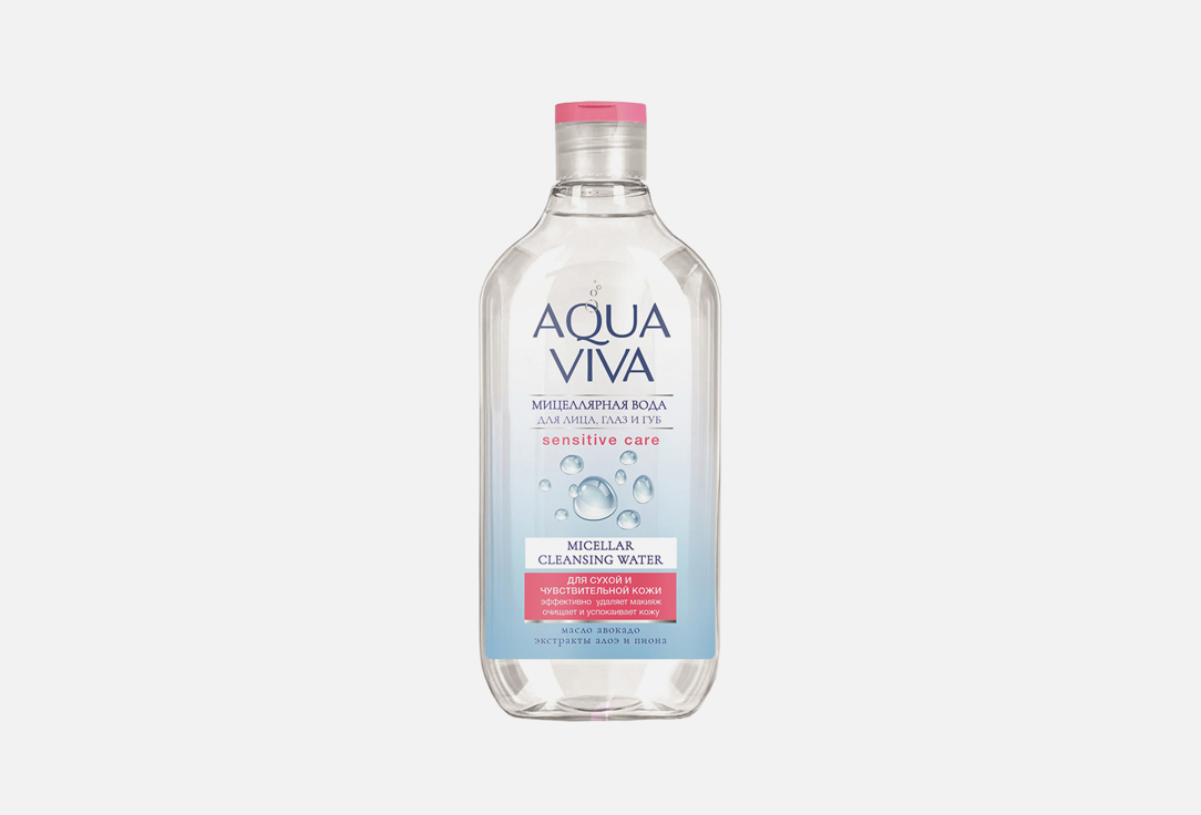 Мицеллярная вода AGUA VIVA Для всех типов кожи 300 мл