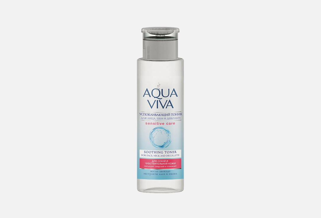Успокаивающий тоник Agua Viva для сухой и чувствительной кожи  