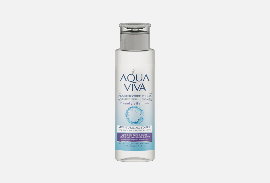 Увлажняющий тоник Agua Viva для всех типов кожи  