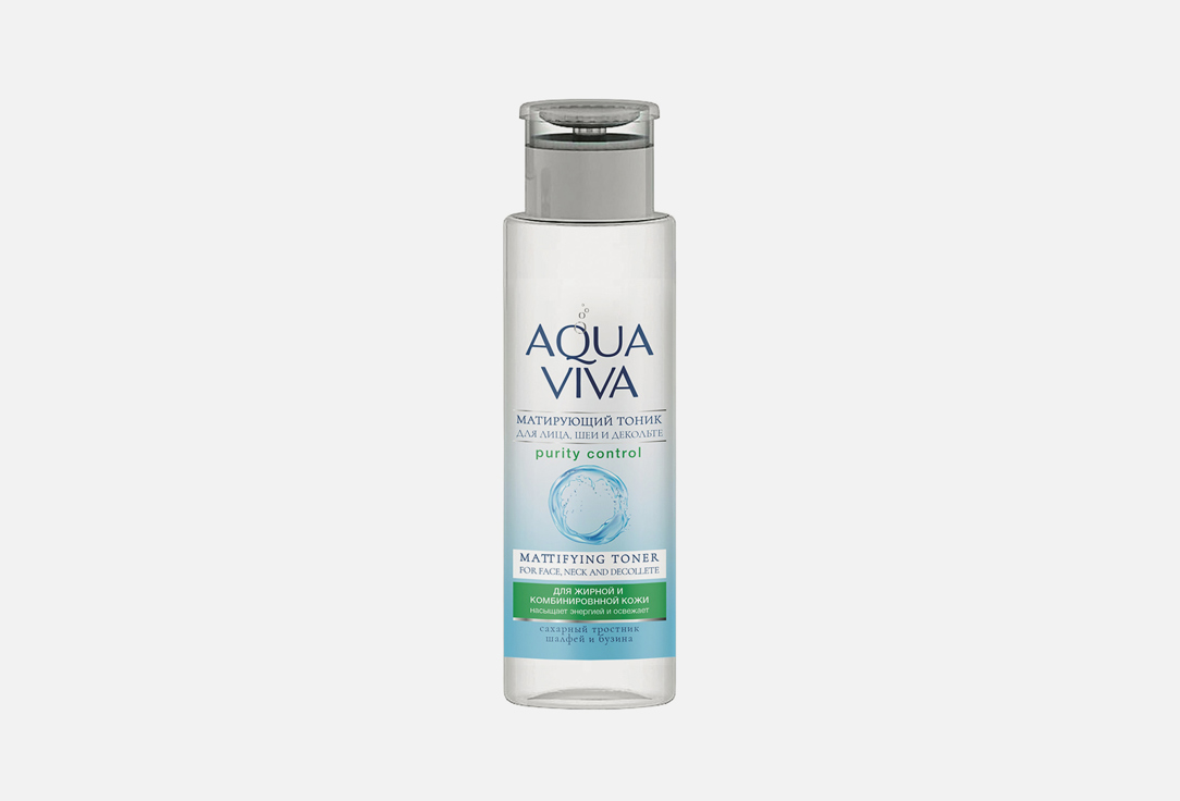 Матирующий тоник Agua Viva для жирной и комбинированной кожи 