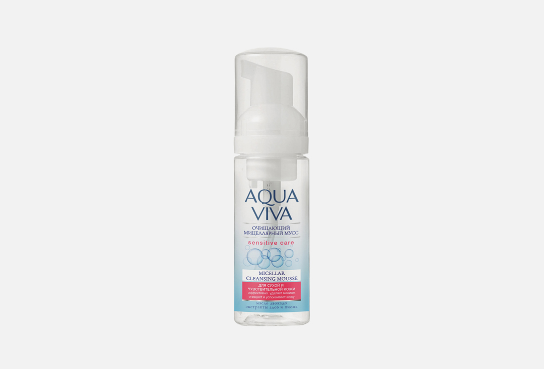 Очищающий мицеллярный мусс Agua Viva для сухой и чувствительной кожи 