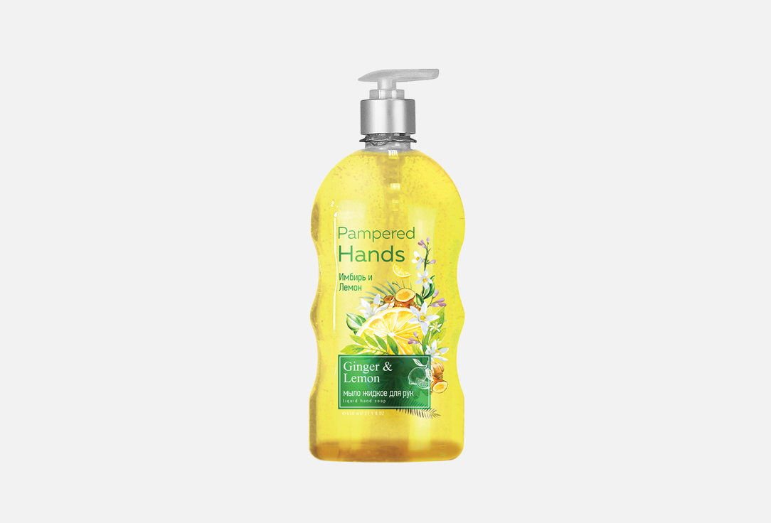 Мыло жидкое для рук Pampered Hands имбирь и лимон  