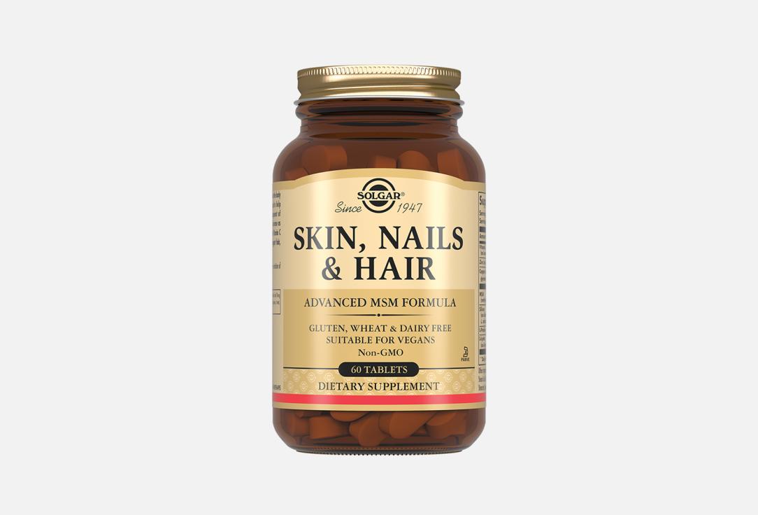 БАД для здоровья волос, ногтей и кожи Solgar skin, nails and hair витамин С, Цинк, Медь в таблетках 
