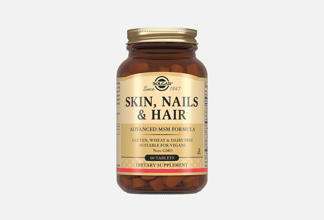 Skin, nails and hair витамин С, Цинк, Медь в таблетках 60 шт