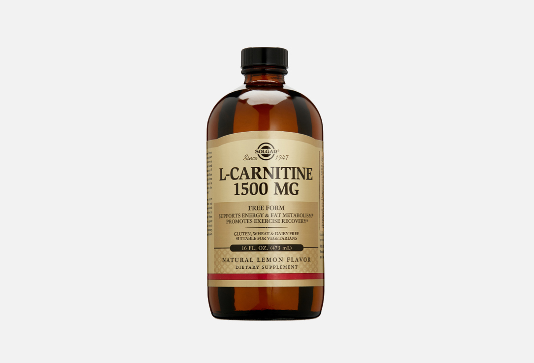 L-карнитин в жидкой форме SOLGAR L-Carnitine 1500 mg Liquid 473 мл solgar аминокислота для превращения жиров в мышечную массу l карнитин 500 мг в таблетках 30 шт solgar аминокислоты