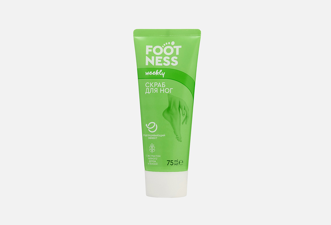 Изображение товара Скраб для ног FOOTNESS exfoliating effect