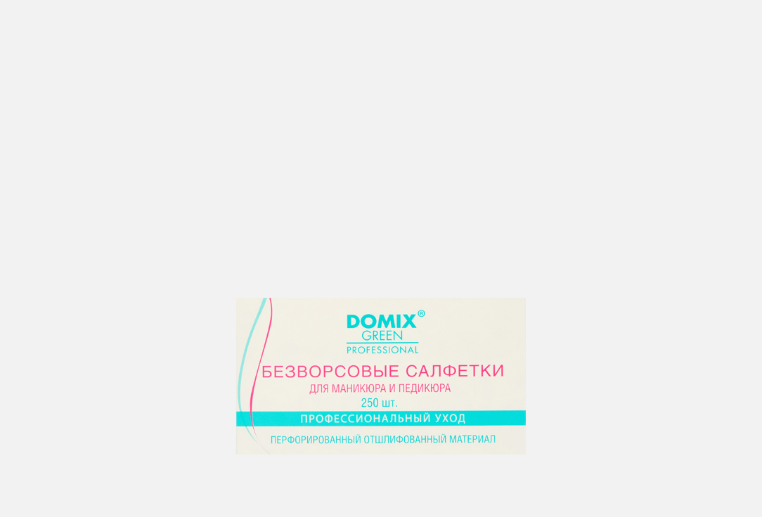 Изображение товара Салфетки для обезжиривания ногтевой пластины и снятия липкого слоя DOMIX GREEN PROFESSIONAL безворсовые