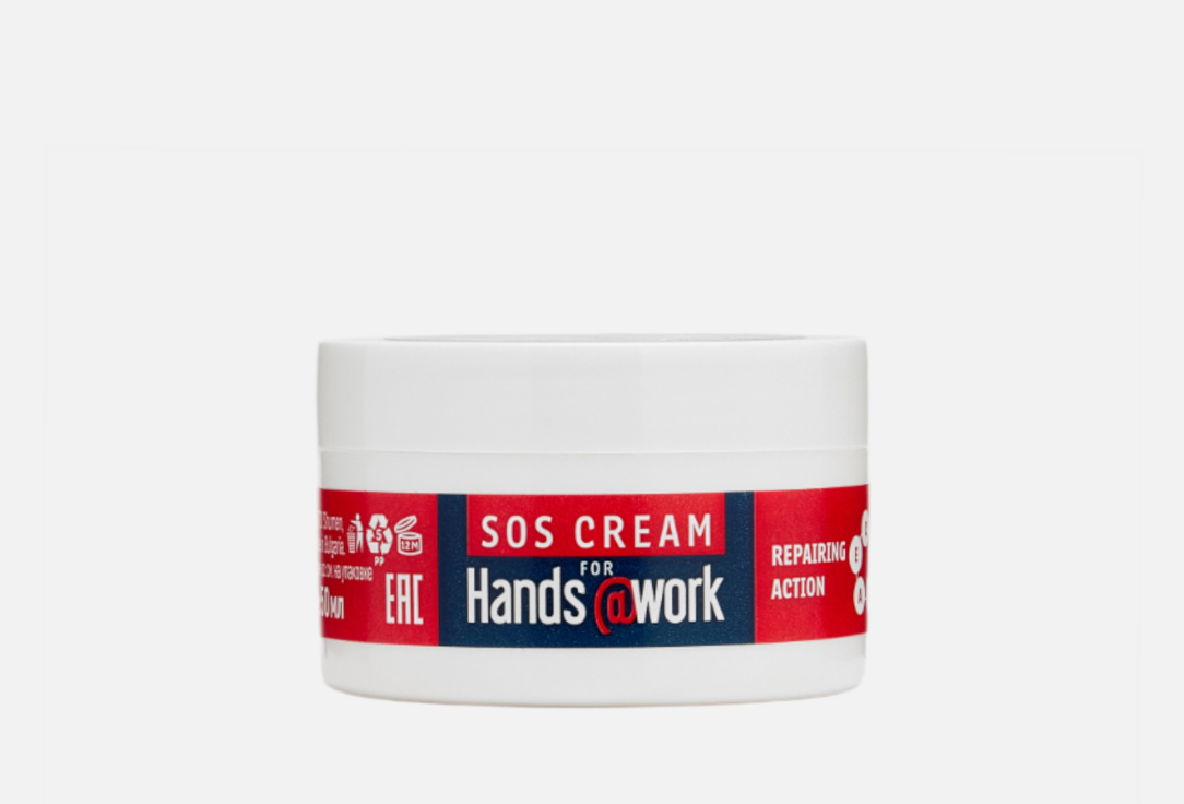 

Крем для рук HANDS@WORK, SOS 50 мл