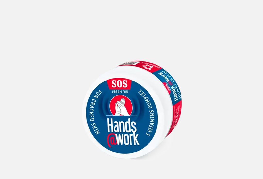 SOS Крем для рук HANDS@WORK SOS Regenerating  