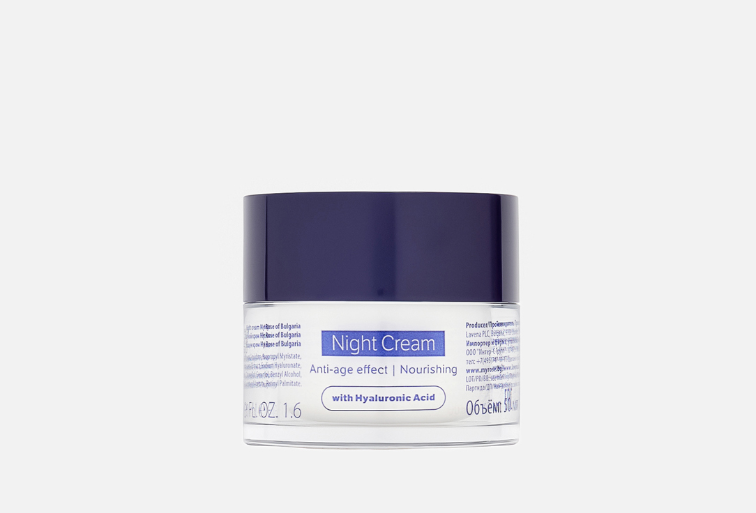 Изображение товара Крем для лица My Rose of Bulgaria Anti-Wrinkle Night