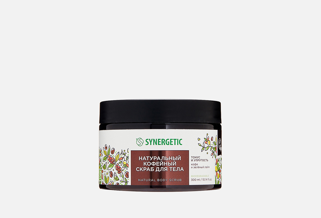 Изображение товара Скраб для тела "тонус и упругость" Synergetic Кофе и зеленый лайм, кофейный, натуральный