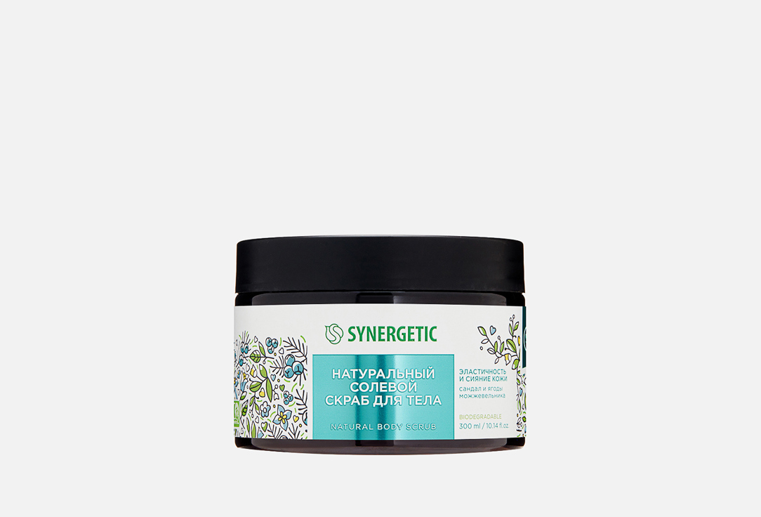 Изображение товара Скраб для тела "эластичность и сияние кожи" Synergetic Сандал и ягоды можжевельника, солевой, натуральный