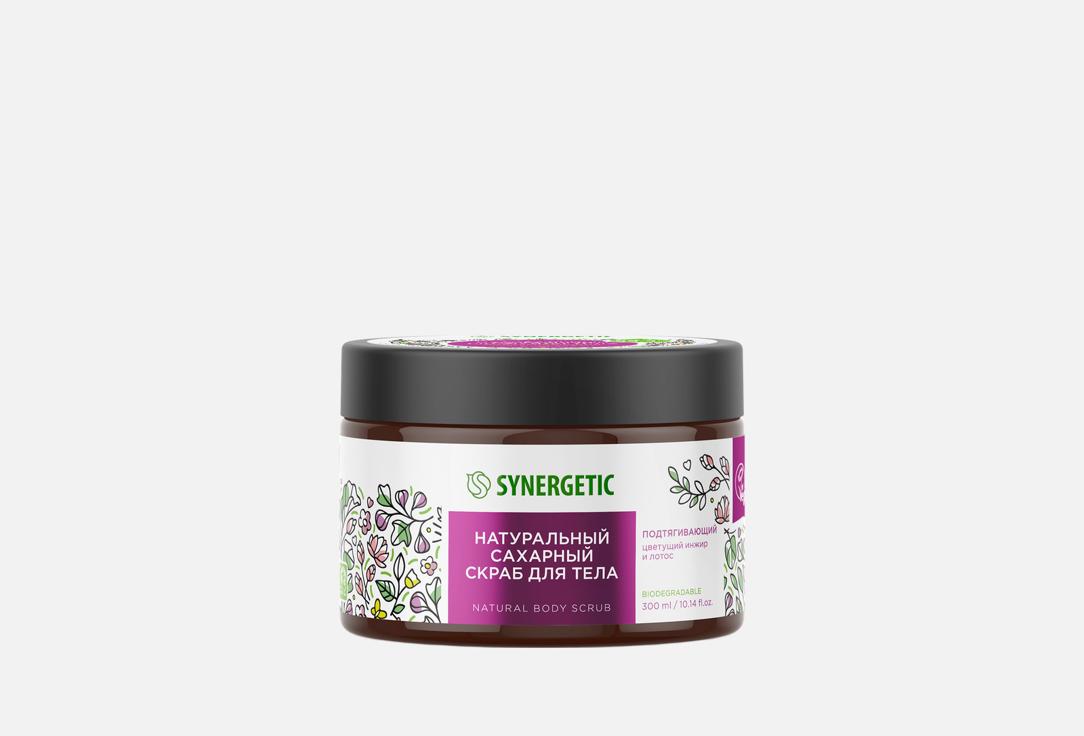 

Скраб для тела подтягивающий SYNERGETIC, Цветущий инжир и лотос, сахарный, натуральный 300 мл