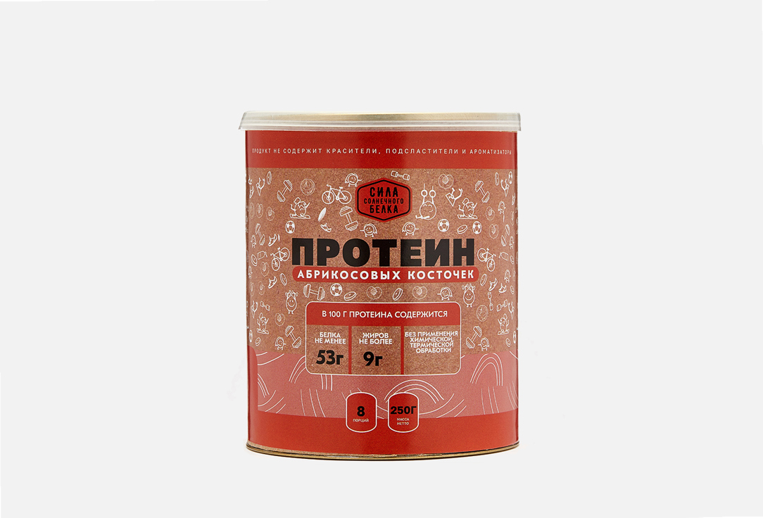 Абрикосовых косточек 250 г