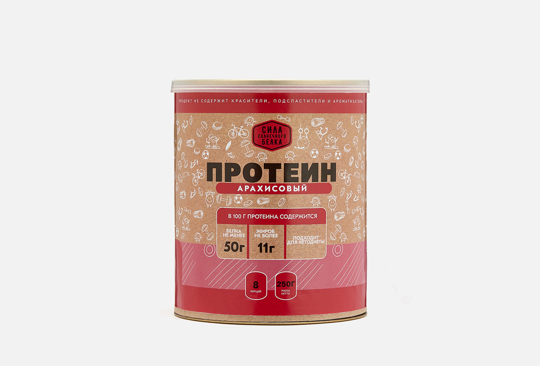 Арахисовый 250 г 790₽