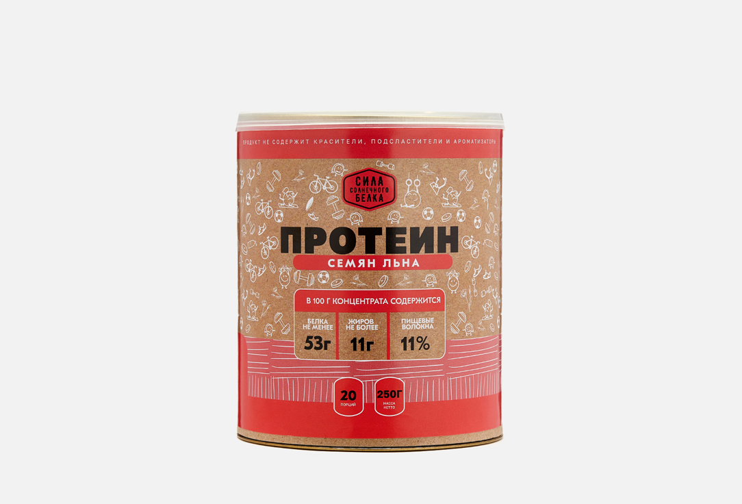 Льняной 250 г 1123₽