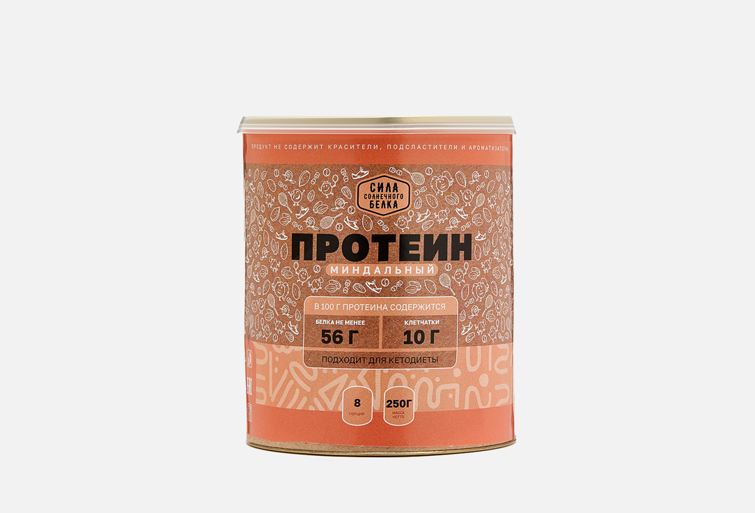 Миндальный 250 г 1905₽