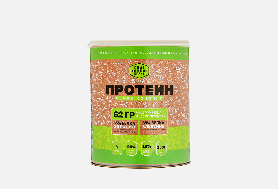 Семян конопли 250 г
