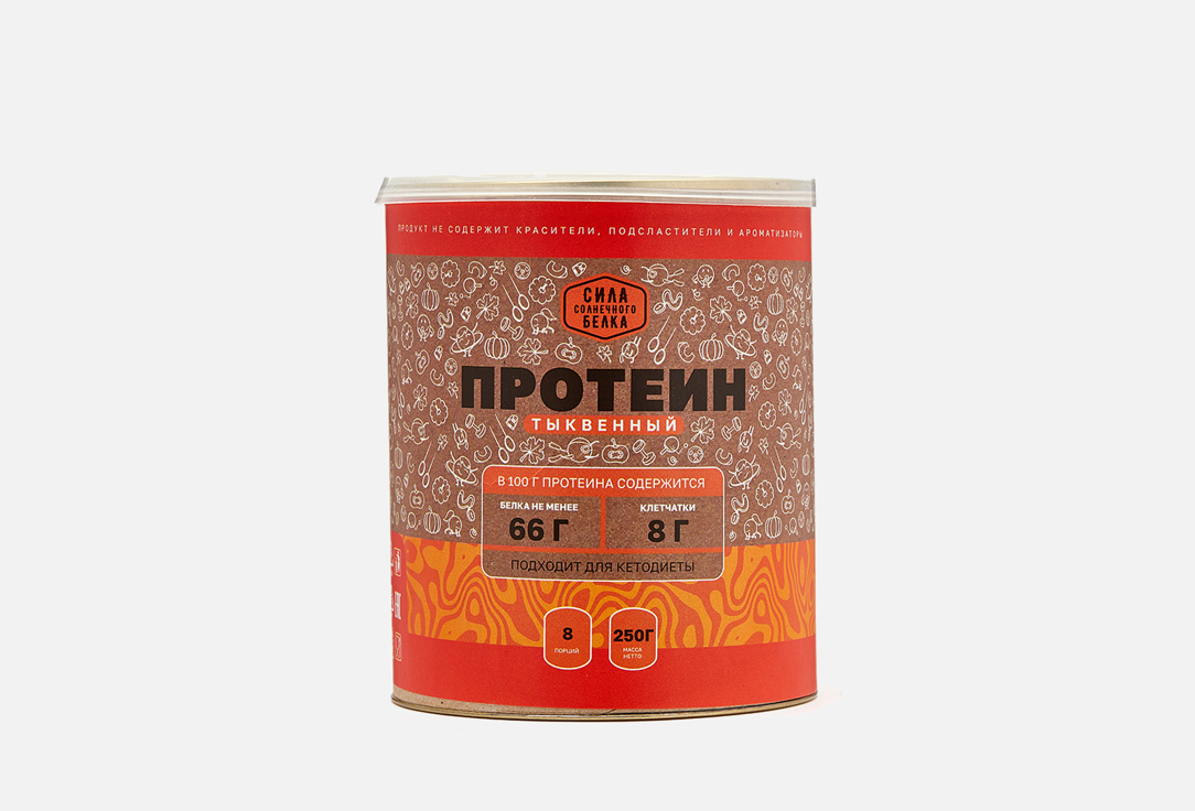 Тыквенный 250 г 1418₽