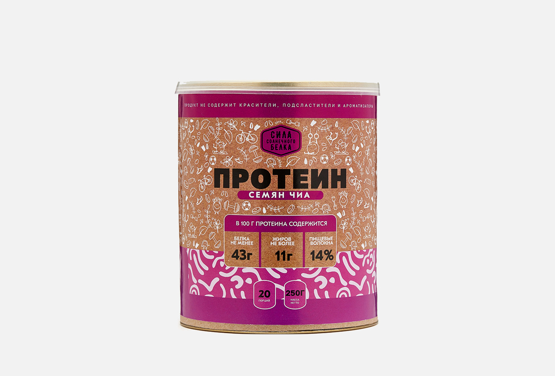 

Протеин СИЛА СОЛНЕЧНОГО БЕЛКА, Чиа 250 г