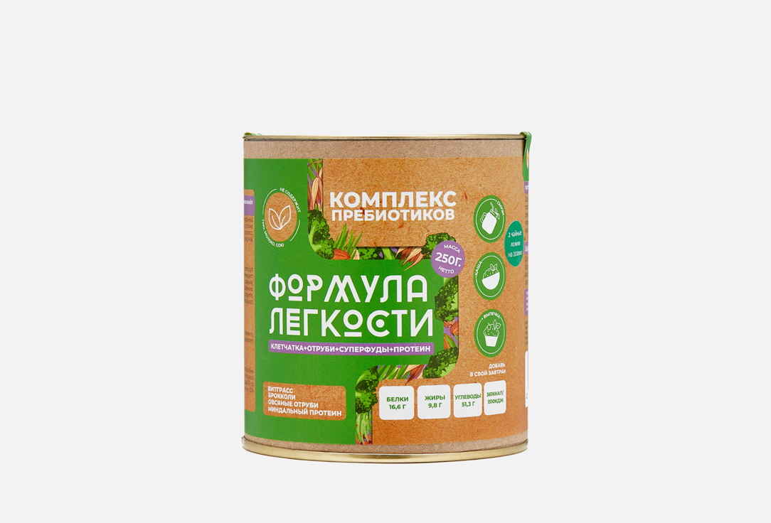 Изображение товара Комплекс пребиотиков Формула Легкости Овсяные отруби + броколли + протеин миндальный + виграсс
