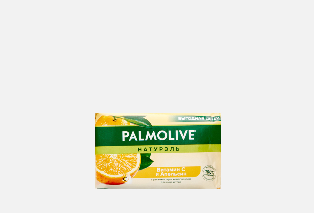 Изображение товара Мыло туалетное Palmolive Витамин С и Апельсин 150 г натуральное для тела
