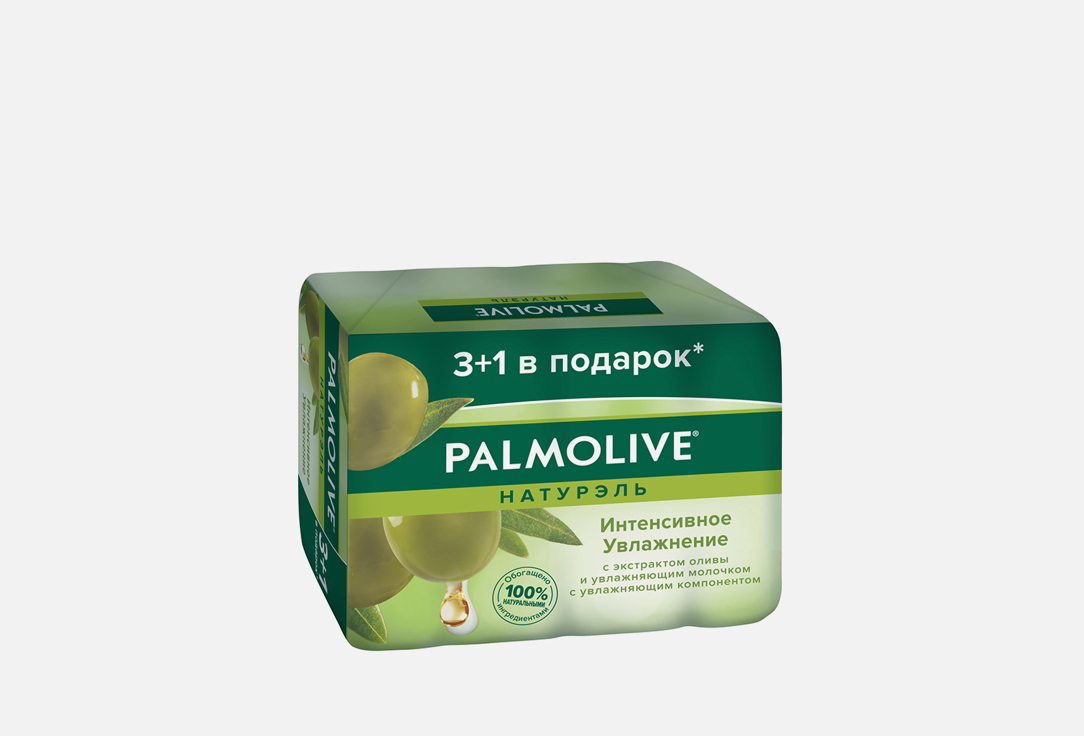 palmolive мыло туалетное натурэль интенсивное увлажнение 4 шт по 90 г 2 упаковки Туалетное мыло PALMOLIVE Soap Multipack Olive 4 шт