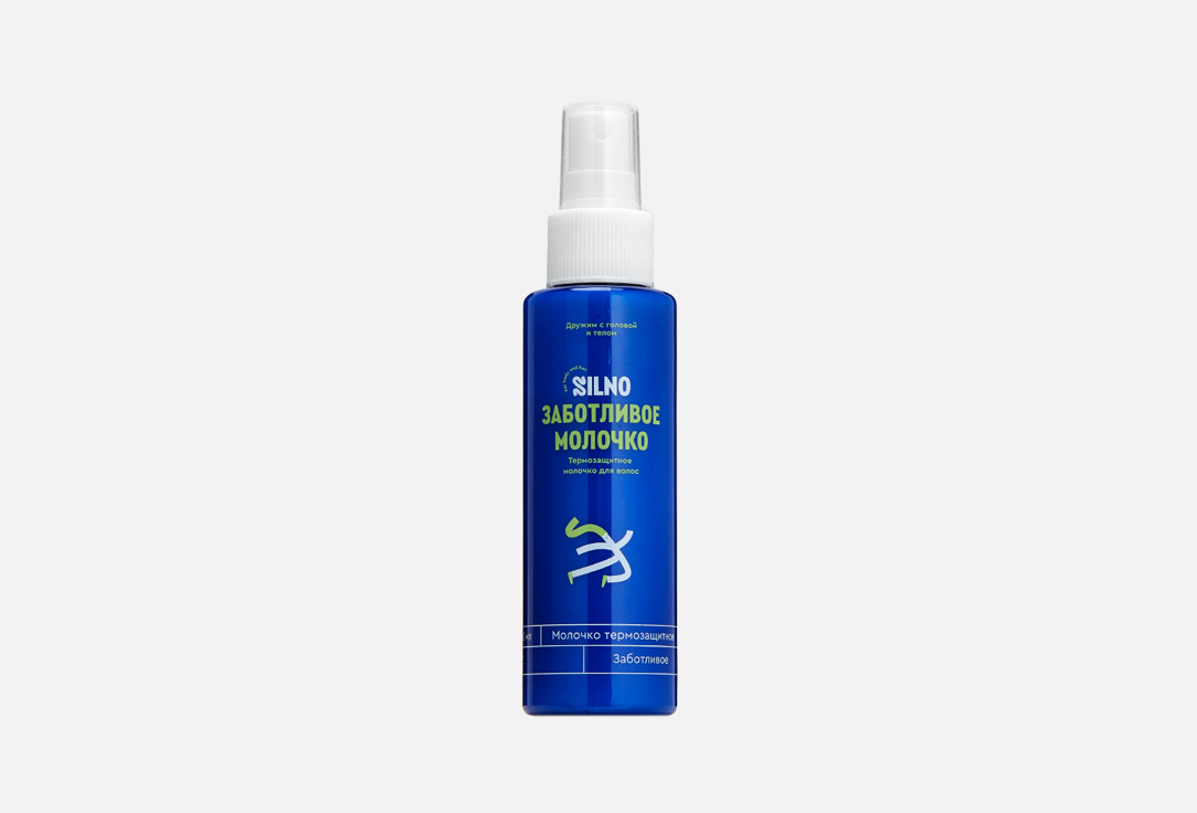 молочко для волос SILNO Заботливое 110 мл молочко для ухода за волосами silno термозащитное молочко спрей для восстановления волос