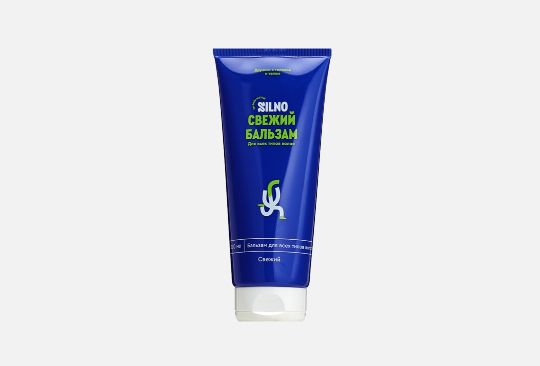 

бальзам для волос SILNO, Свежий 200 мл