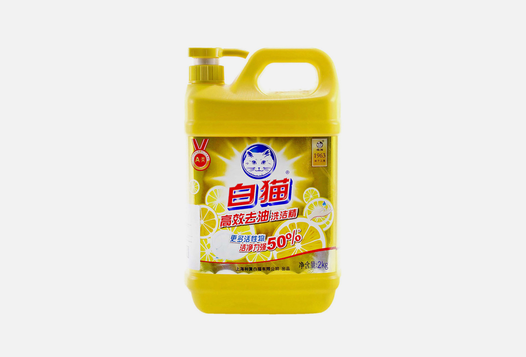 

Средство для мытья посуды BAIMAO, Whitecat Oil-Removal Dishwashing Detergent 2000 мл