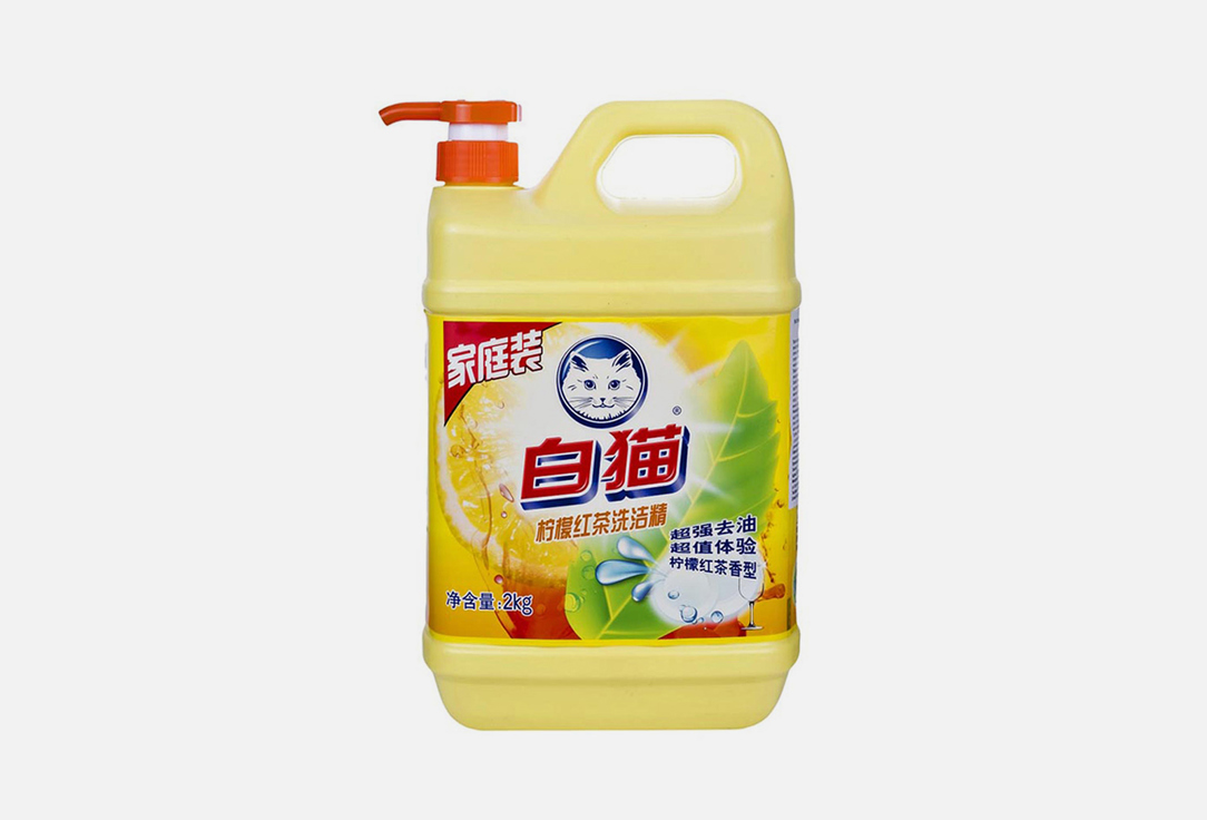 цена Средство для мытья посуды BAIMAO Whitecat Lemon Black Tea Dishwashing Detergent 2000 мл