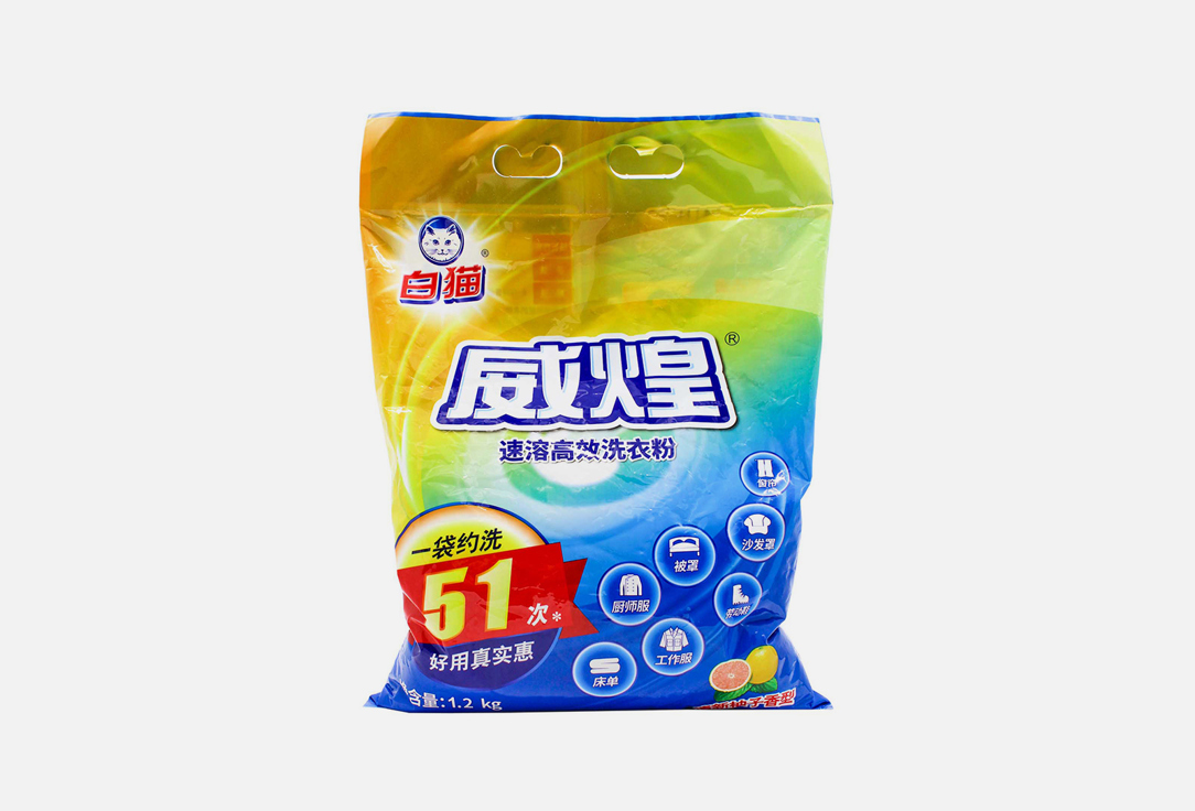порошок-концентрат BAIMAO Whitecat Wai Wong Highly Effective 1200 г стиральный порошок keon highly effective 1058 гр