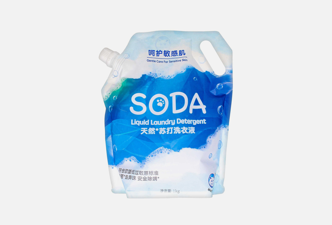 Жидкое средство для стирки белья BAIMAO WHITECAT SODA Natural Soda Laundry Liquid Detergent 1000 мл жидкий пятновыводитель baimao whitecat для цветного белья 700 мл
