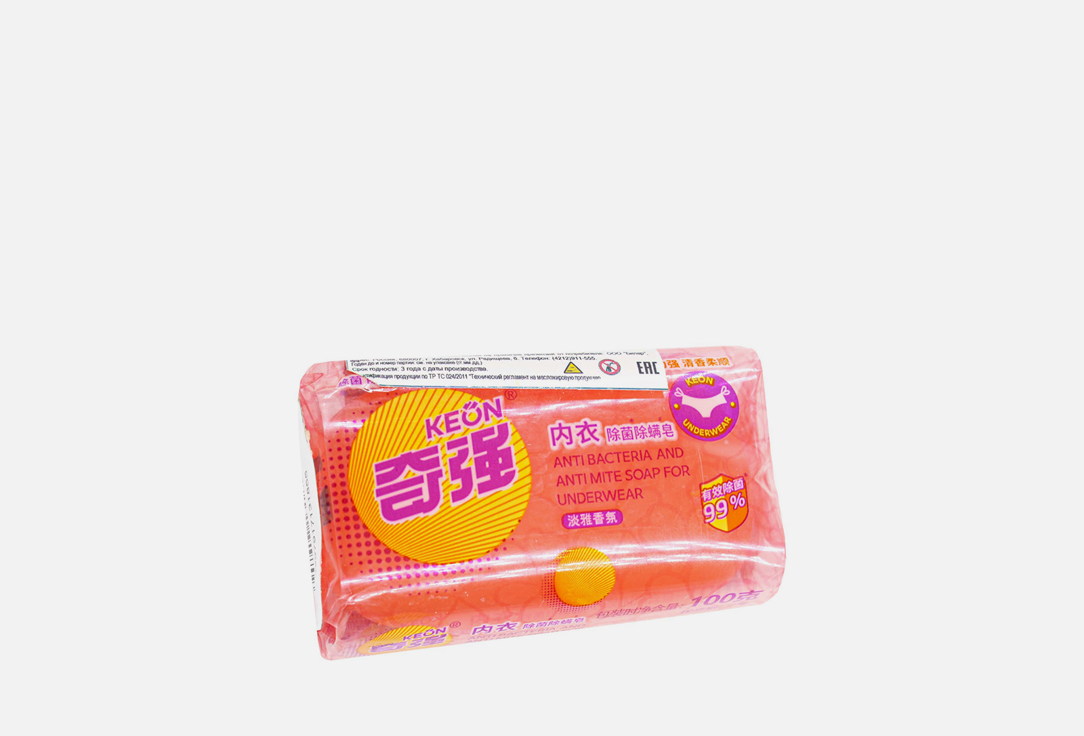 Мыло антибактериальное для стирки нижнего белья Keon Antibacterial underwear soap 