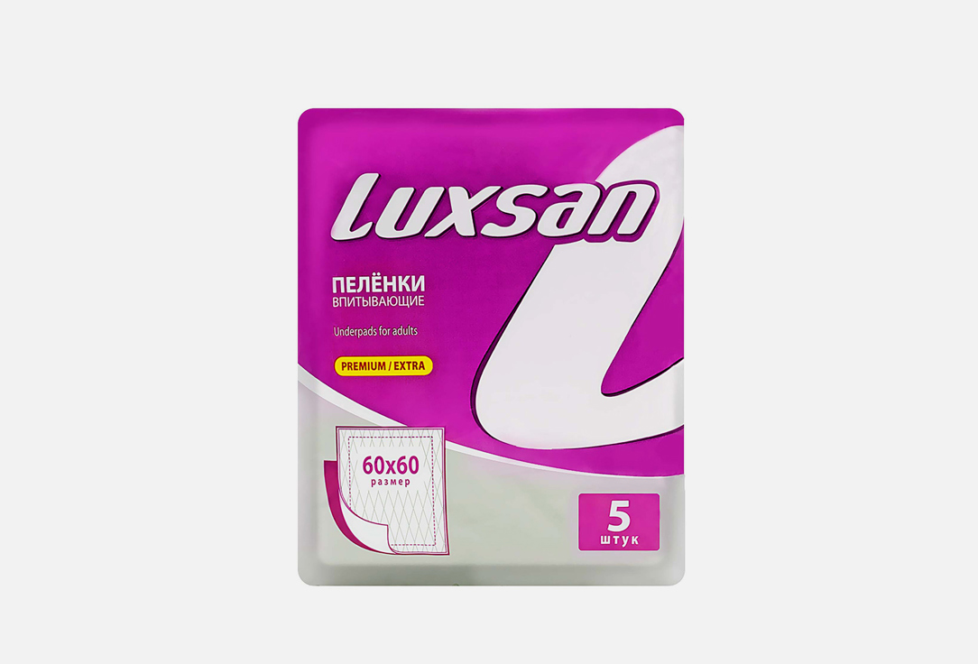 Пеленки LUXSAN Premium Extra 60х60 5 шт пеленки luxsan baby 60х60 5 мл