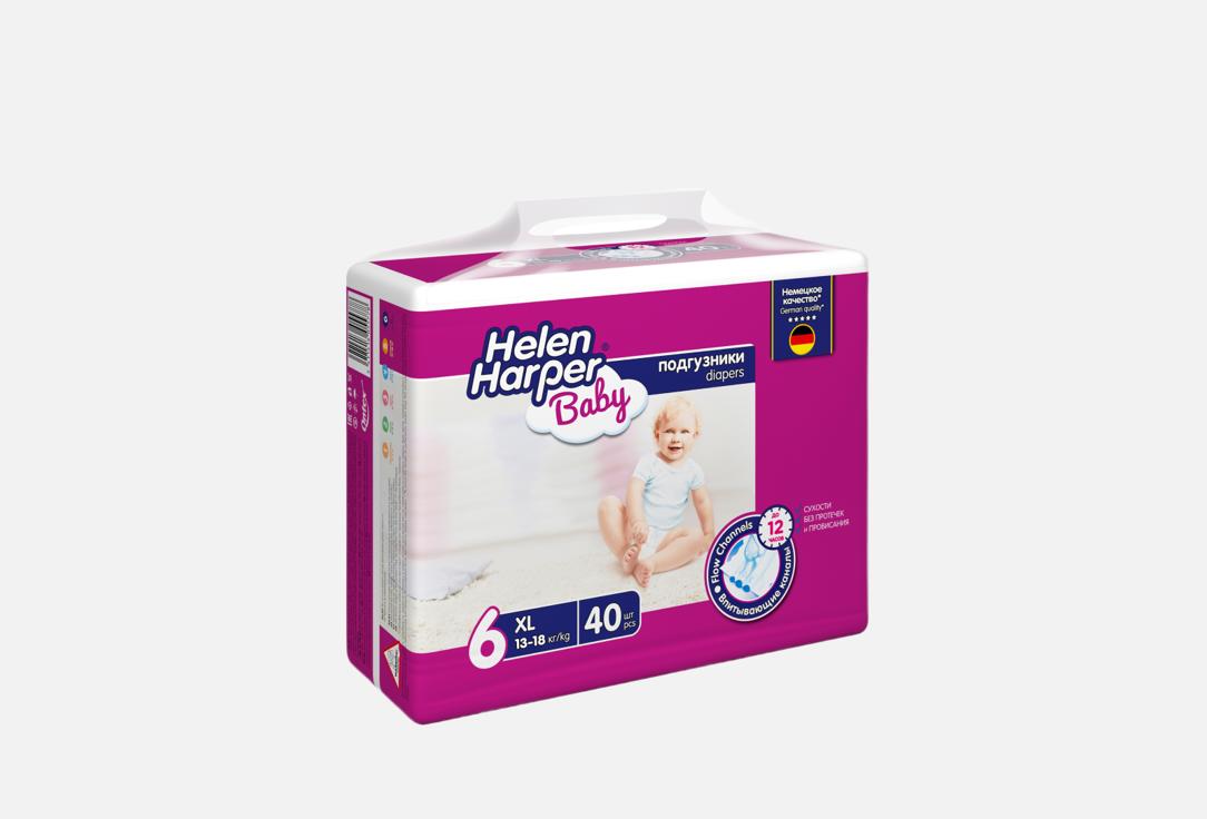 Детские подгузники Helen Harper размер 6 (13-18 кг) 
