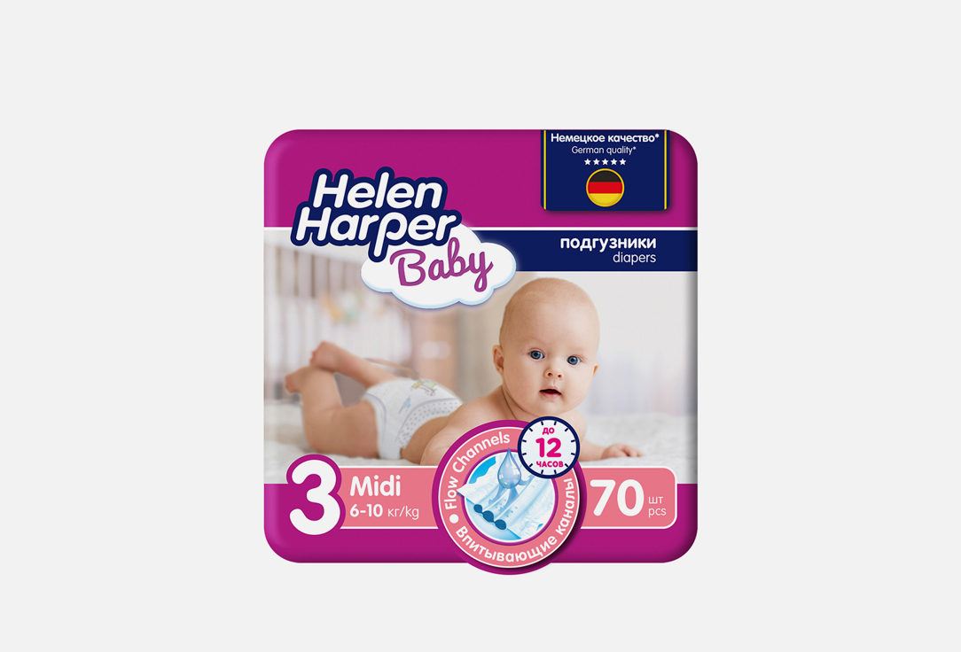 Детские подгузники Helen Harper размер 3 (6-10 кг)  
