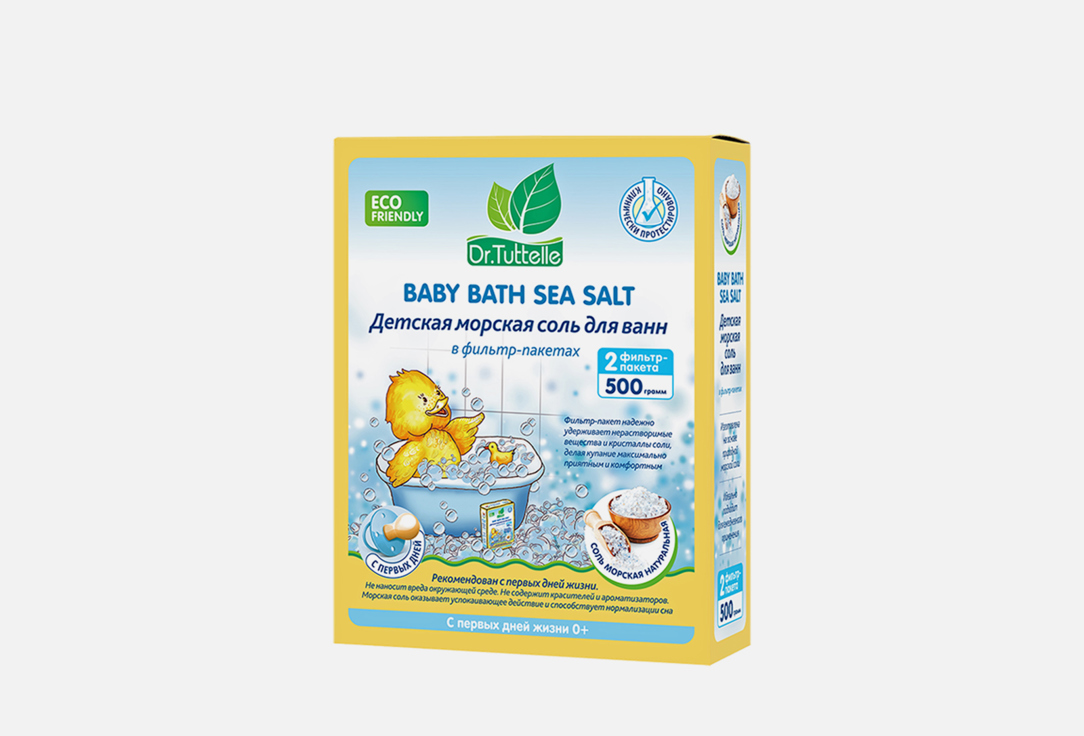 Детская морская соль для ванн  Dr.Tuttelle Baby sea natural bath salt  
