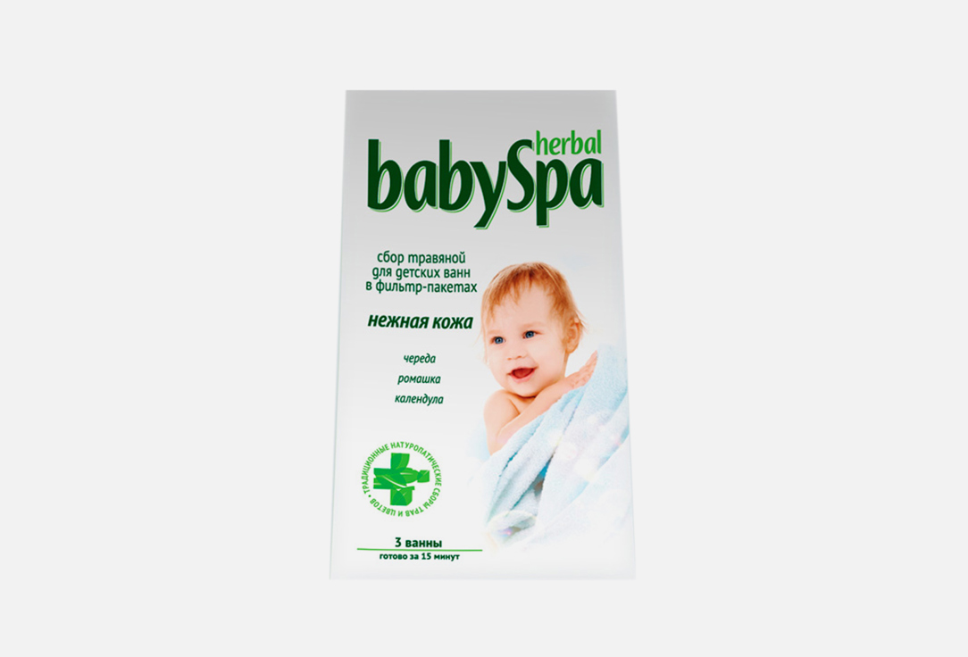 Травяной сбор для детских ванн HERBAL BABY SPA Нежная кожа 