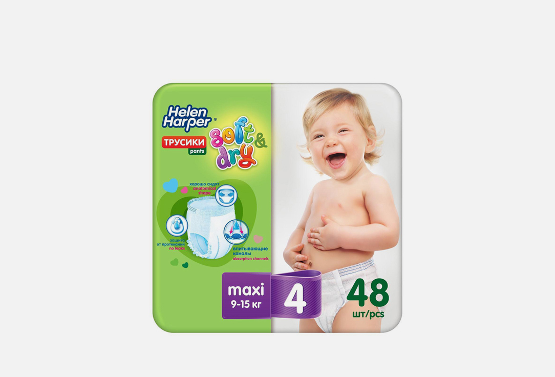 Детские трусики-подгузники HELEN HARPER Soft&Dry 9-15 кг 48 шт цена и фото